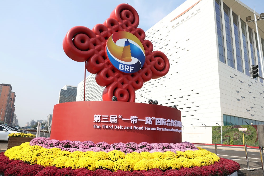 這是在北京國(guó)家會(huì)議中心附近拍攝的“一帶一路”國(guó)際合作高峰論壇景觀布置（2023年10月17日攝）。新華社記者 陳斌 攝