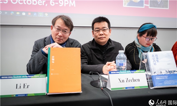 作家李洱、徐則臣分別以自己的作品為基礎(chǔ)，介紹了鄉(xiāng)土文學(xué)和城市文學(xué)。郭錦標攝