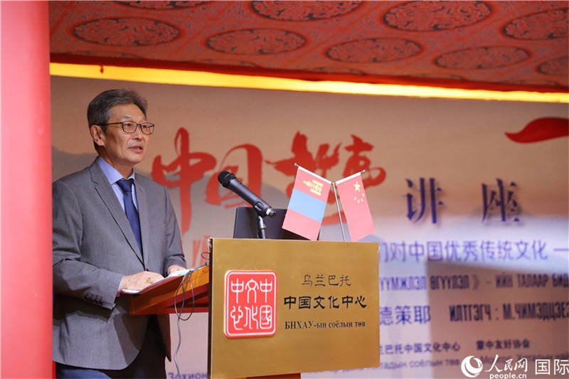 10月27日，其米德策耶教授做講座。人民網(wǎng)記者 霍文攝