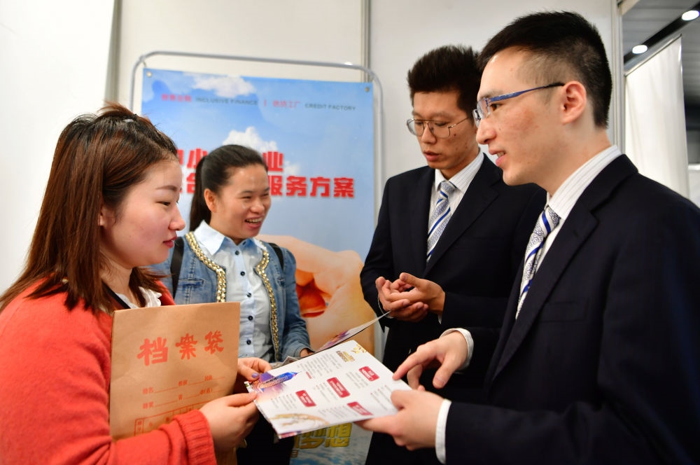 2019年5月9日，兩名鞋業(yè)公司的工作人員（左一和左二）向銀行工作人員咨詢中小微企業(yè)金融服務(wù)方案細(xì)則。當(dāng)日，福建自貿(mào)區(qū)福州片區(qū)稅企銀三方對接會在馬尾基金小鎮(zhèn)舉辦，來自傳統(tǒng)制造業(yè)、物聯(lián)網(wǎng)和電子商務(wù)等行業(yè)的企業(yè)代表參加對接會。新華社記者 魏培全 攝