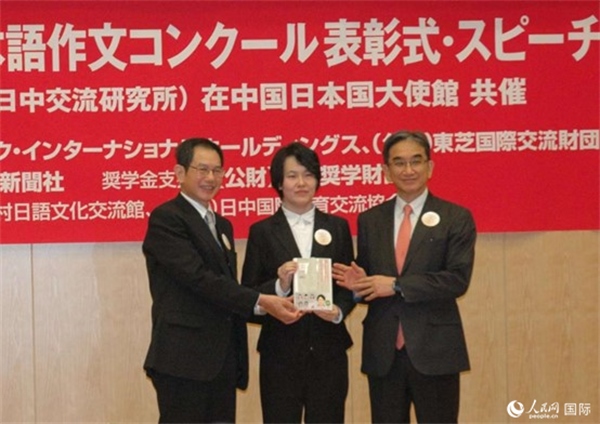 日本駐華大使垂秀夫（右一）、日本僑報社總編輯段躍中（左一）和趙志琳同學(xué)合影留念。人民網(wǎng)記者 陳建軍攝