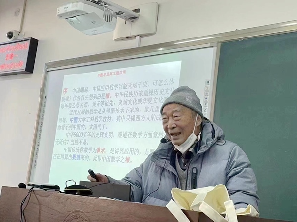 鐘萬勰院士為研究生上課。大連理工大學(xué)供圖