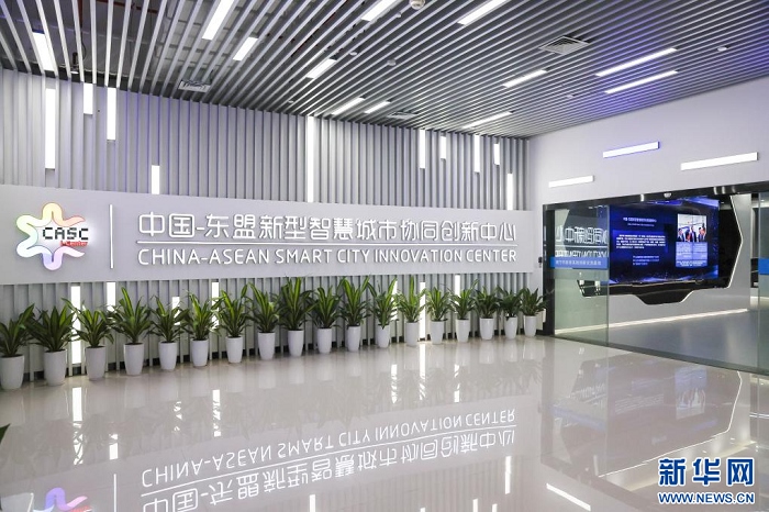 位于南寧市良慶區(qū)的中國(guó)—東盟新型智慧城市協(xié)同創(chuàng)新中心（2023年9月18日攝）。新華社記者 胡星宇 攝
