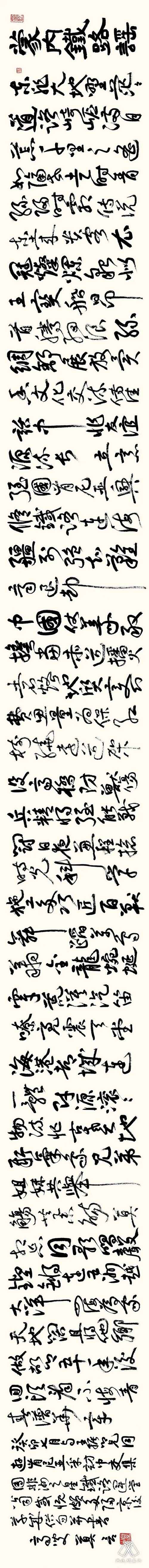 莫言發(fā)表手書新詩《蒙內鐵路謠》。圖片來源：“兩塊磚墨訊”公眾號