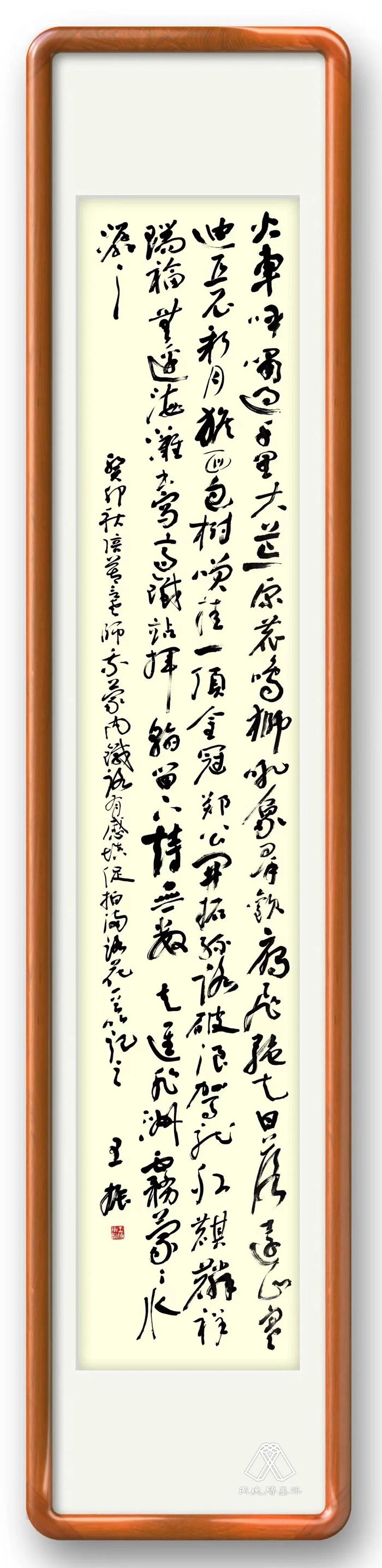 王振填詞《促拍滿路花·蒙內鐵路》。圖片來源：“兩塊磚墨訊”公眾號