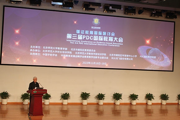 當(dāng)代著名教育家、北京師范大學(xué)資深教授顧明遠(yuǎn)致辭。人民網(wǎng)記者 郝孟佳攝