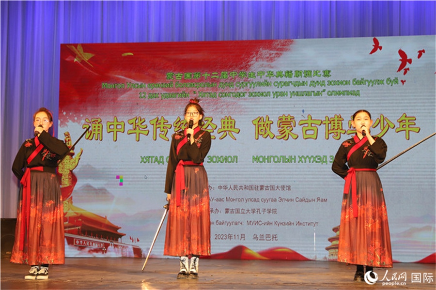 11月24日，第十二屆蒙古國(guó)中學(xué)生中華典籍朗誦比賽現(xiàn)場(chǎng)。人民網(wǎng)記者 霍文攝