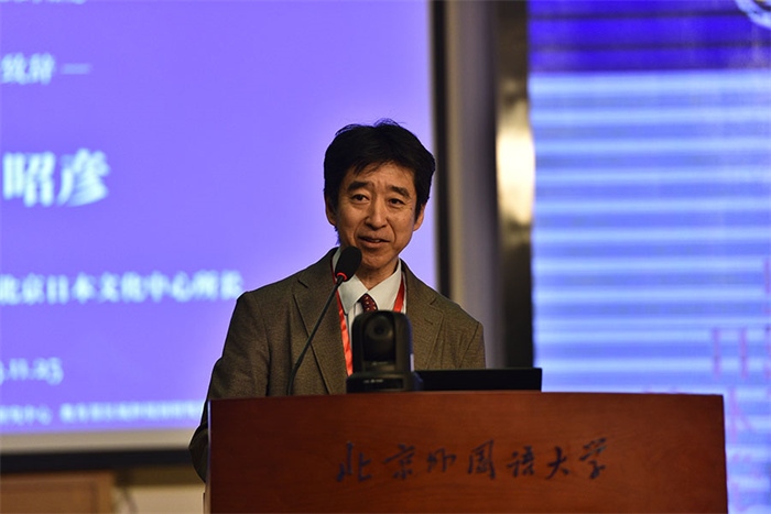 日本國際交流基金會北京日本文化中心所長野田昭彥致辭。主辦方供圖