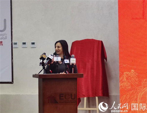 埃及中國大學副董事長索娜塔致辭。人民網(wǎng)記者 沈小曉攝