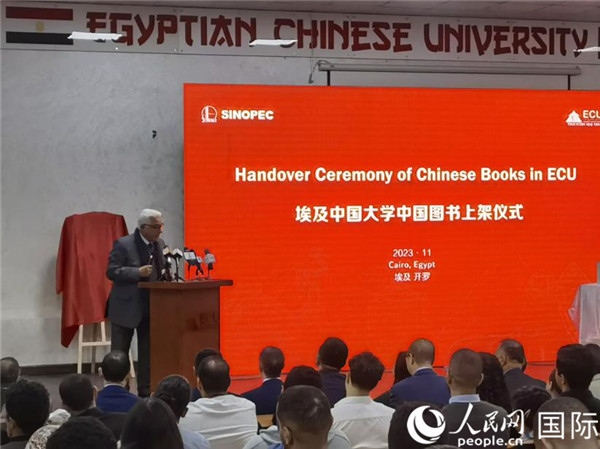埃中友好協(xié)會副會長希夫尼在致辭。人民網(wǎng)記者 沈小曉攝