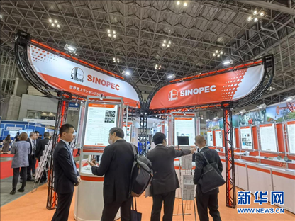11月28日，在日本千葉縣幕張國際會展中心舉行的2023年日本國際塑料展覽會上拍攝的中國石化展臺。記者 胡曉格 攝