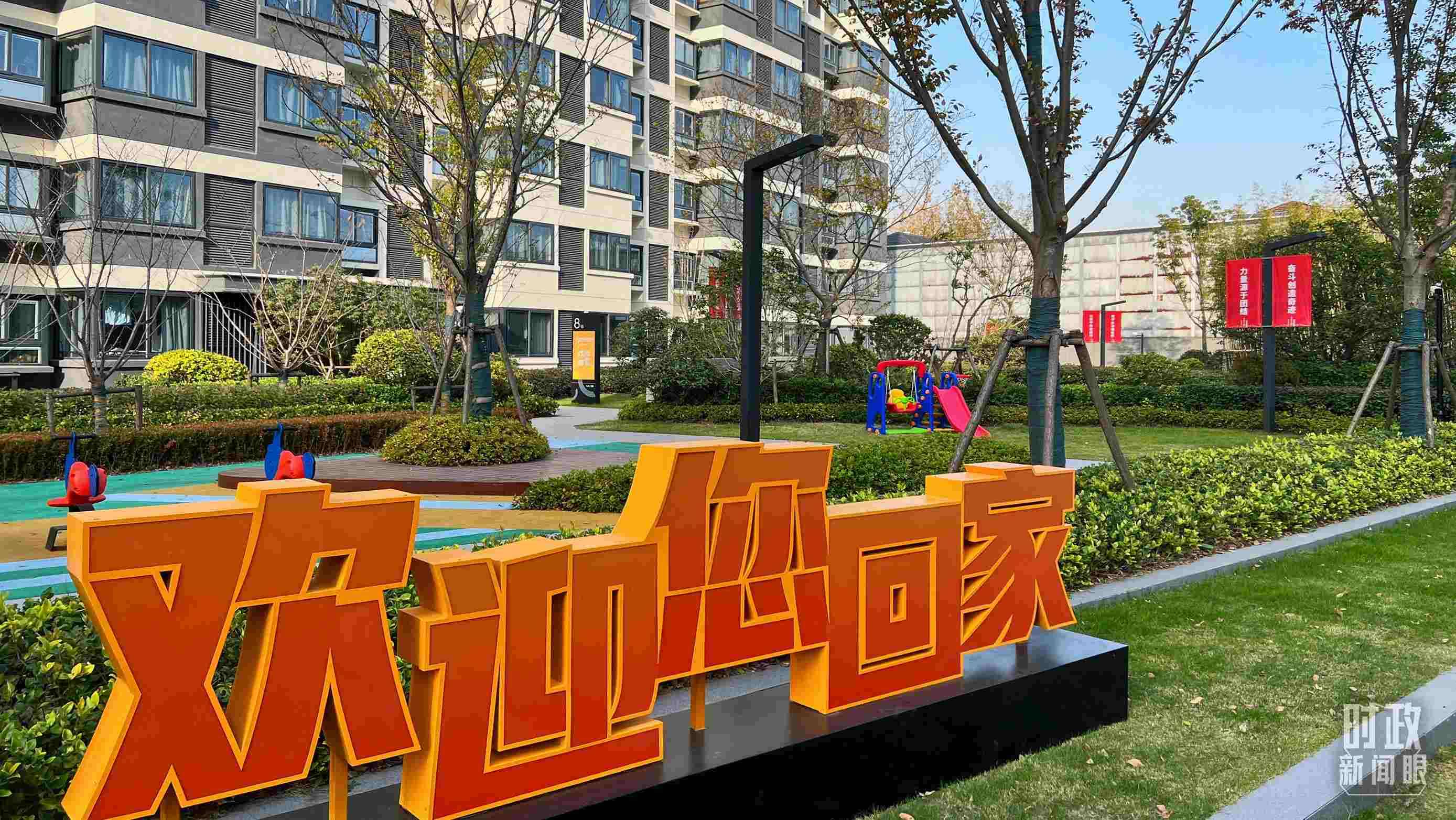 △閔行區(qū)新時(shí)代城市建設(shè)者管理者之家。（總臺央視記者程鋮拍攝）