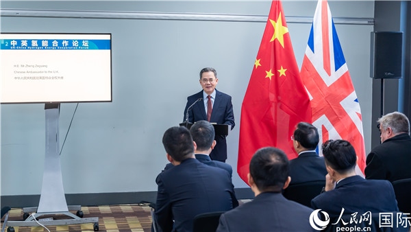中國駐英國大使鄭澤光出席開幕式并致辭。人民網(wǎng) 郭錦標(biāo)攝