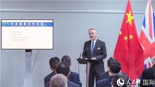 英國對華事務(wù)全國委員會主席范浩宏致辭。人民網(wǎng) 郭錦標(biāo)攝