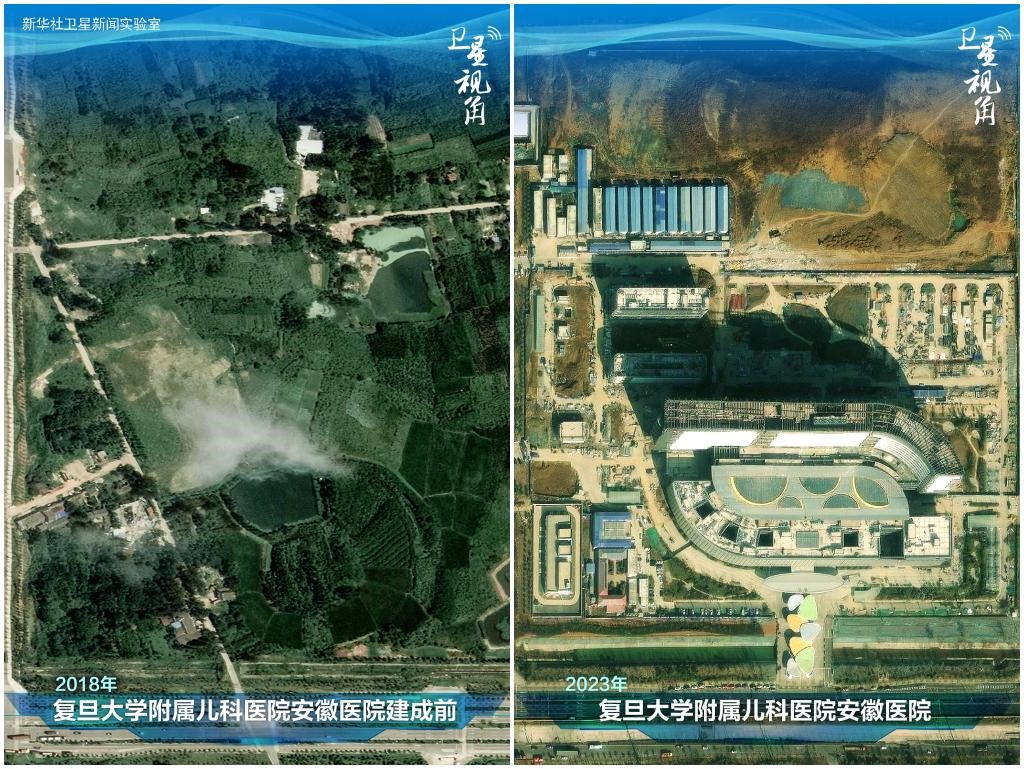 2023年與2018年相比，復旦大學附屬兒科醫(yī)院安徽醫(yī)院從一片荒地到建成投用。該項目是安徽省在長三角一體化高質(zhì)量發(fā)展衛(wèi)生健康領域的重大項目，也是安徽首批落地的國家區(qū)域醫(yī)療中心。