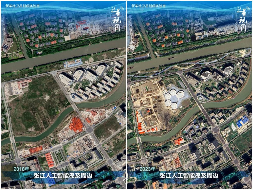 2023年與2018年相比，上海張江科學城內(nèi)的張江人工智能島建設取得明顯進展。