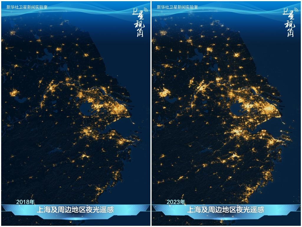 從太空俯瞰上海及周邊地區(qū)，璀璨燈火記錄著一體化發(fā)展迸發(fā)出的強勁活力。