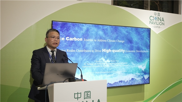 浙江省寧波市人民政府副秘書長尤武衛(wèi)發(fā)言。COP28中國角供圖