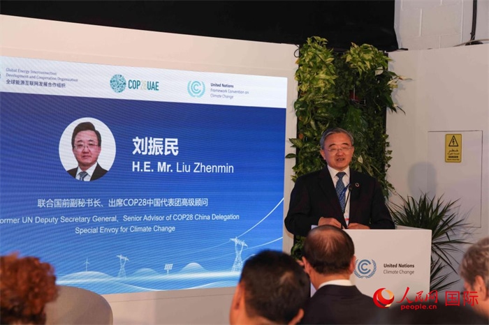 聯(lián)合國前副秘書長、COP28中國代表團(tuán)高級顧問劉振民致辭，人民網(wǎng)記者 任皓宇攝