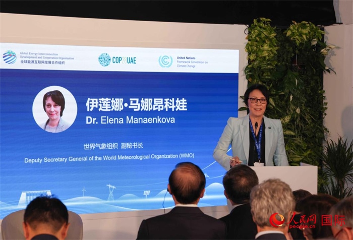 世界氣象組織副秘書長埃琳娜?馬娜昂科娃致辭，人民網(wǎng)記者任皓宇攝