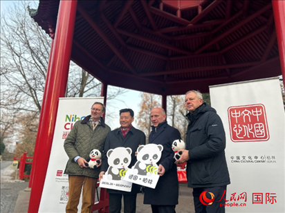 中國文化中心組織的主題活動現(xiàn)場。從左至右依次為柏林動物園園長克尼里姆、中國駐德國大使吳懇、柏林市長韋格納、柏林動物園監(jiān)事會主席布魯克曼。人民網(wǎng)記者 徐馨攝