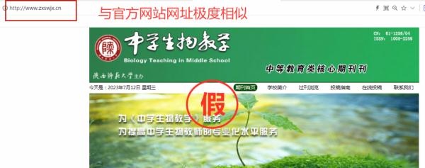 一批學(xué)術(shù)詐騙網(wǎng)站，被關(guān)停！