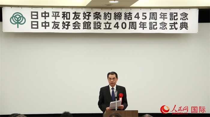 中國(guó)駐日本大使吳江浩致辭。人民網(wǎng) 許可攝