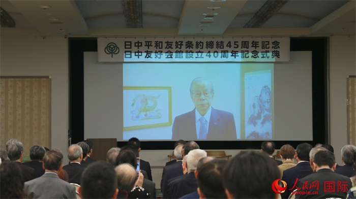 日本前首相福田康夫向活動(dòng)發(fā)來視頻賀詞。人民網(wǎng) 許可攝