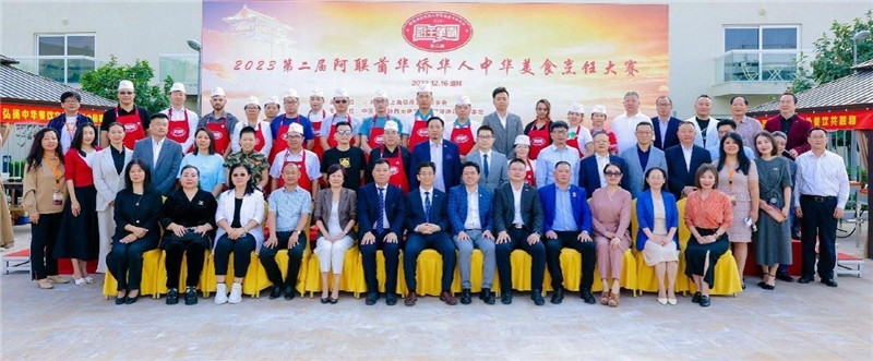 與會(huì)各界嘉賓合影。阿聯(lián)酋上海總商會(huì)暨同鄉(xiāng)會(huì)供圖
