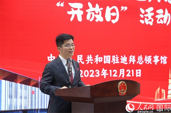 中國駐迪拜總領(lǐng)事李旭航致辭。人民網(wǎng)記者任皓宇攝