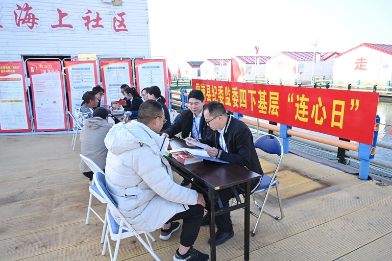 近日，中央主題教育領(lǐng)導(dǎo)小組辦公室發(fā)出通知，要求把學(xué)習(xí)推廣“四下基層”作為第二批主題教育重要抓手。這是2023年11月18日，福建省寧德市霞浦縣紀(jì)委監(jiān)委工作人員在溪南鎮(zhèn)七星海上社區(qū)接訪(fǎng)。