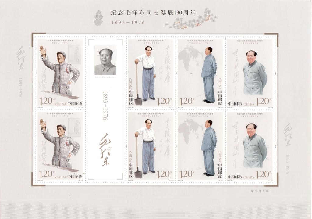 圖片由中國(guó)郵政提供