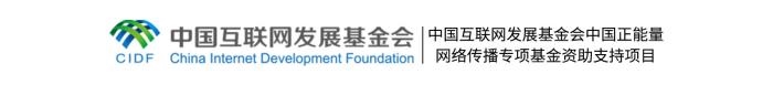 習(xí)言道｜人民，只有人民，才是創(chuàng)造世界歷史的動力