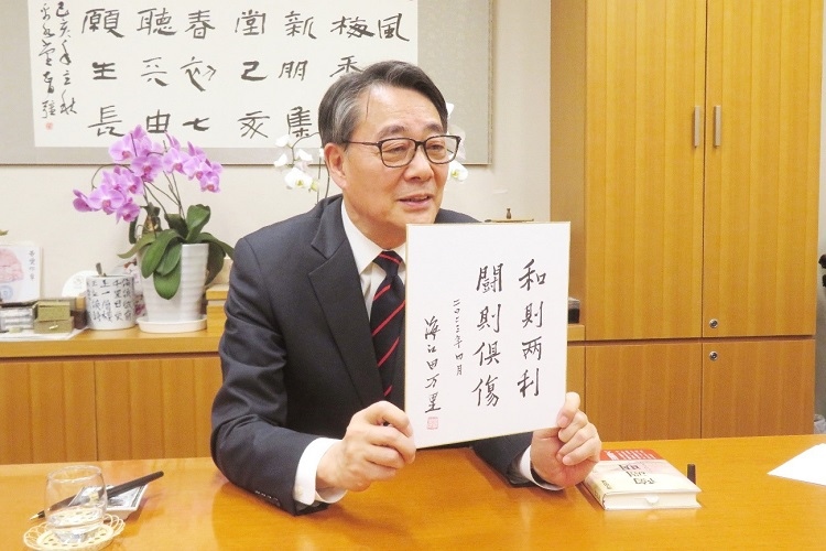 海江田萬(wàn)里寄語(yǔ)中日關(guān)系“和則兩利，斗則俱傷”。視頻截圖