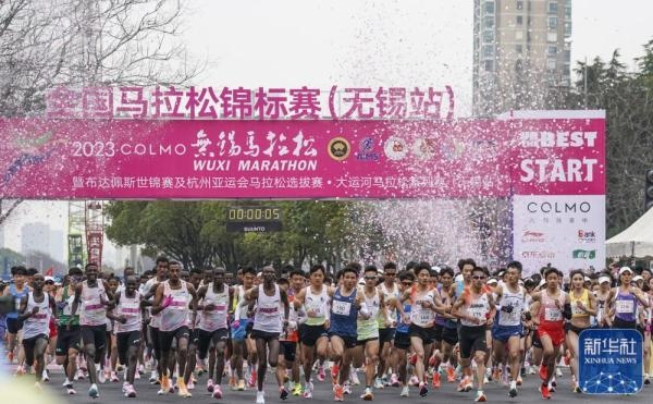 2023年3月19日，2023無錫馬拉松鳴槍開賽。新華社記者 李博 攝