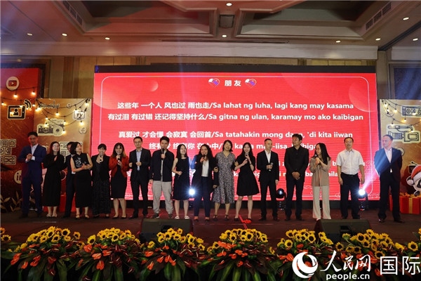使館青年外交官和菲媒體人士共同演唱中菲雙語(yǔ)版《朋友》。人民網(wǎng)記者樊帆 攝