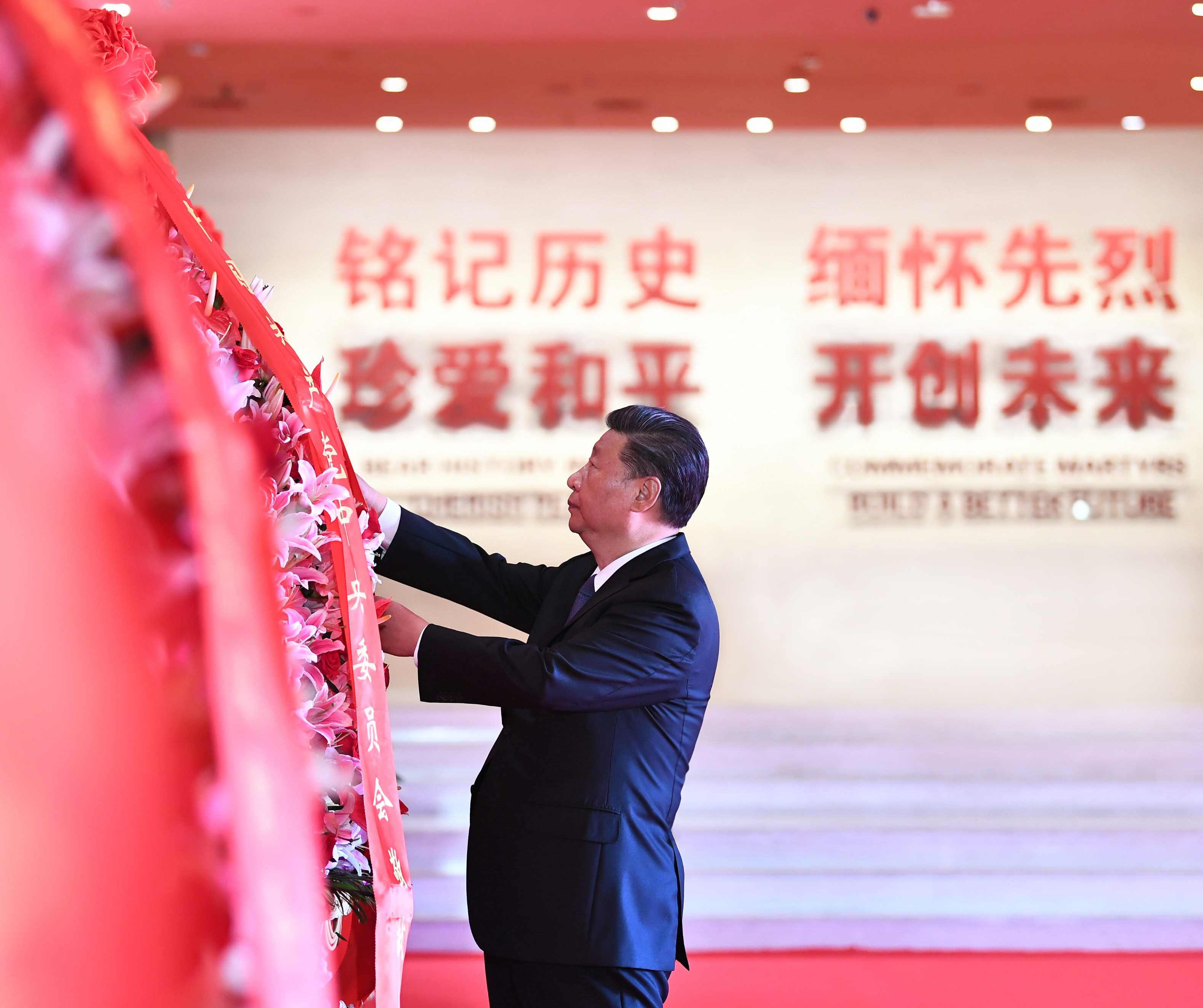 2020年9月3日，習(xí)近平總書記來(lái)到中國(guó)人民抗日戰(zhàn)爭(zhēng)紀(jì)念館，出席紀(jì)念中國(guó)人民抗日戰(zhàn)爭(zhēng)暨世界反法西斯戰(zhàn)爭(zhēng)勝利75周年向抗戰(zhàn)烈士敬獻(xiàn)花籃儀式。