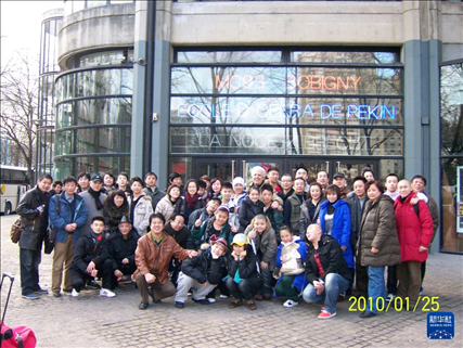 這是2010年帕特里克·索米耶（后排中央）與來法演出的北京戲曲藝術(shù)職業(yè)學(xué)院表演團(tuán)隊(duì)在法國博比尼MC93劇院門前合影的資料照片。新華社發(fā)（受訪對象供圖）
