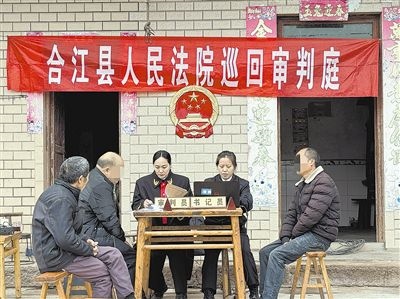  圖②：巡回審理現(xiàn)場。