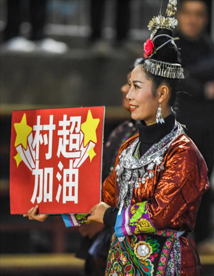 1月7日，一位村民手舉“村超加油”的標(biāo)牌 新華社記者 陶亮 攝 