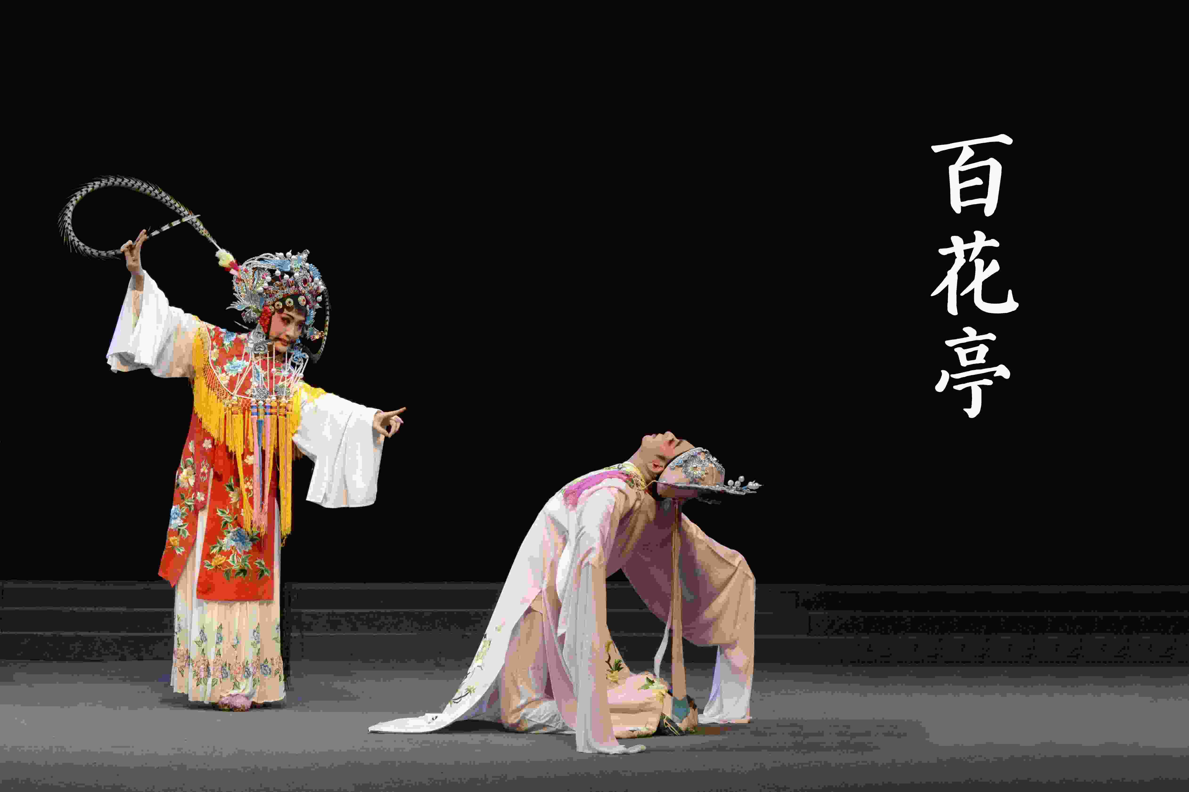 莆仙戲劇照。(仙游縣委宣傳部供圖)