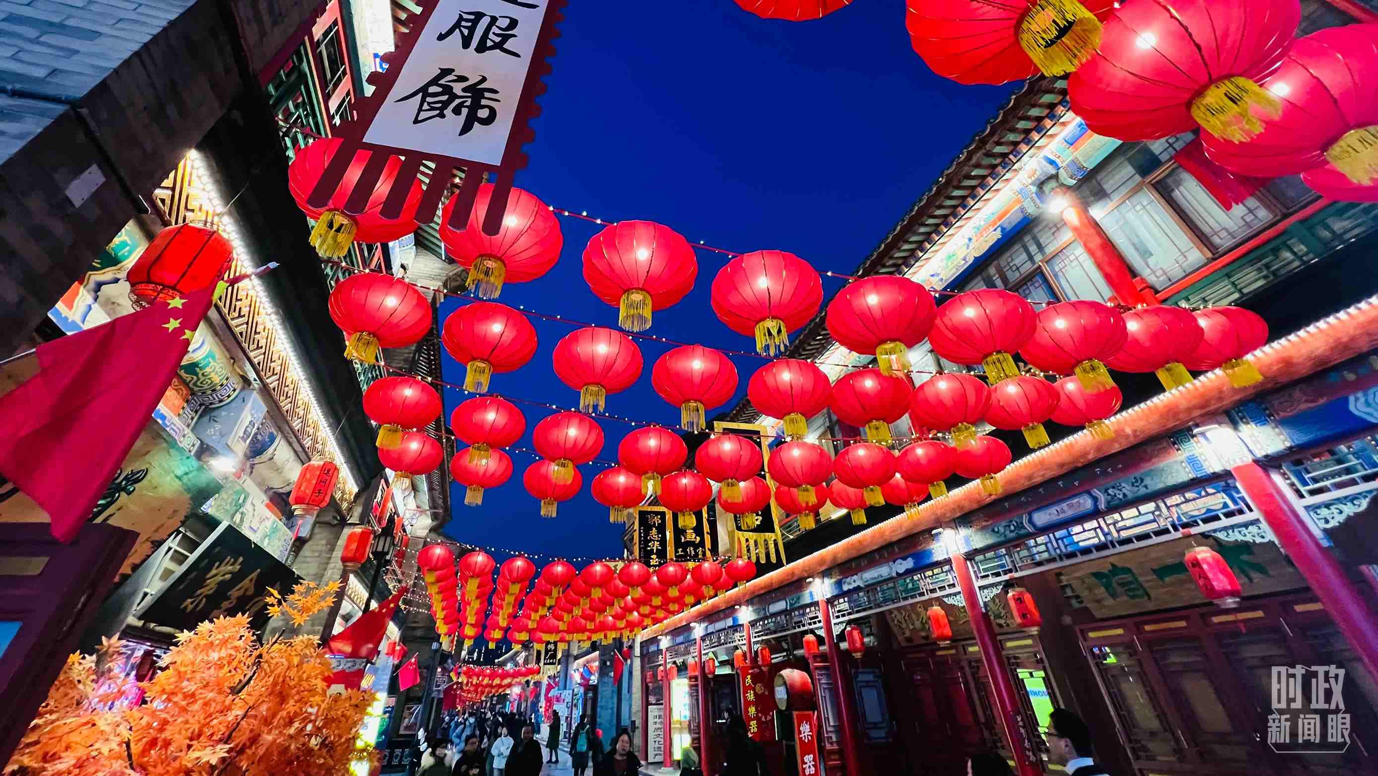△春節(jié)將至，天津古文化街張燈結(jié)彩。（總臺央視記者李煒拍攝）