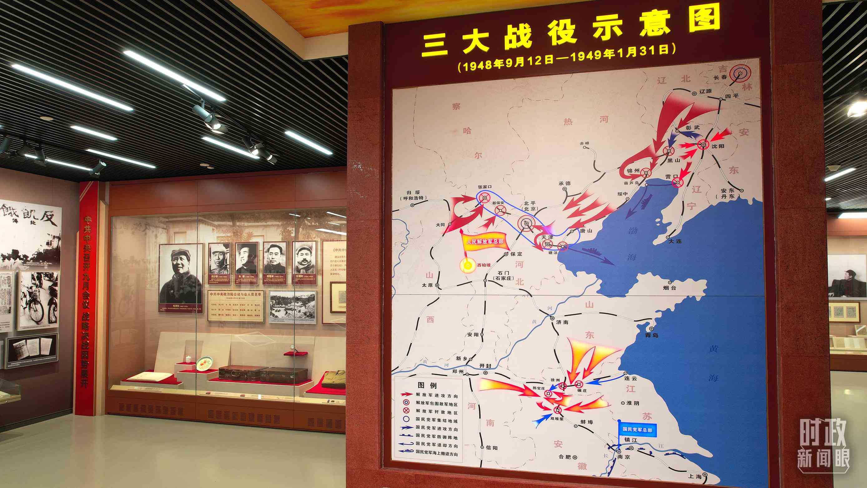 △紀念館內(nèi)，三大戰(zhàn)役示意圖展示。（總臺央視記者范凱拍攝）