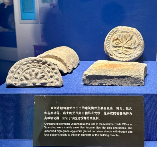 泉州市舶司遺址出土的建筑構(gòu)件。人民網(wǎng)記者 金慧慧攝