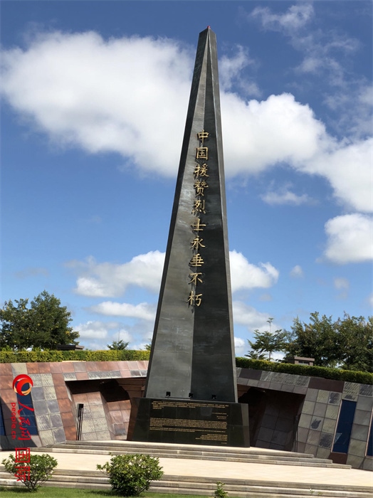 紀(jì)念碑。人民網(wǎng)記者 黃培昭攝