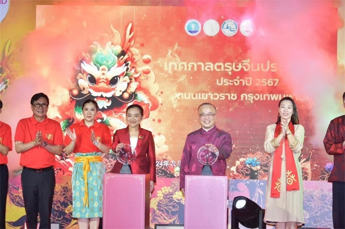 泰國旅游與體育部長素妲婉、中國駐泰國使館公使吳志武代表中泰雙方同時觸按水晶球點亮龍頭彩燈。中國駐泰國使館供圖