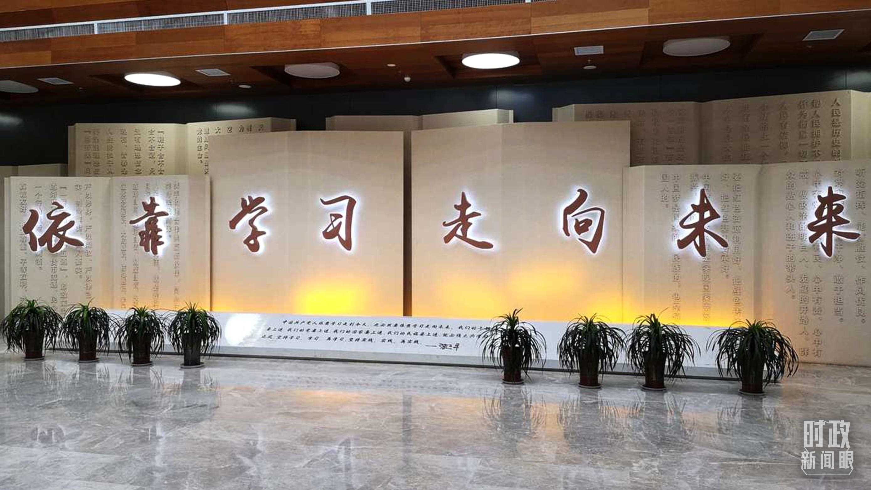 △延安學(xué)習(xí)書院，全國(guó)學(xué)習(xí)宣傳習(xí)近平新時(shí)代中國(guó)特色社會(huì)主義思想的實(shí)體平臺(tái)之一。（資料圖）