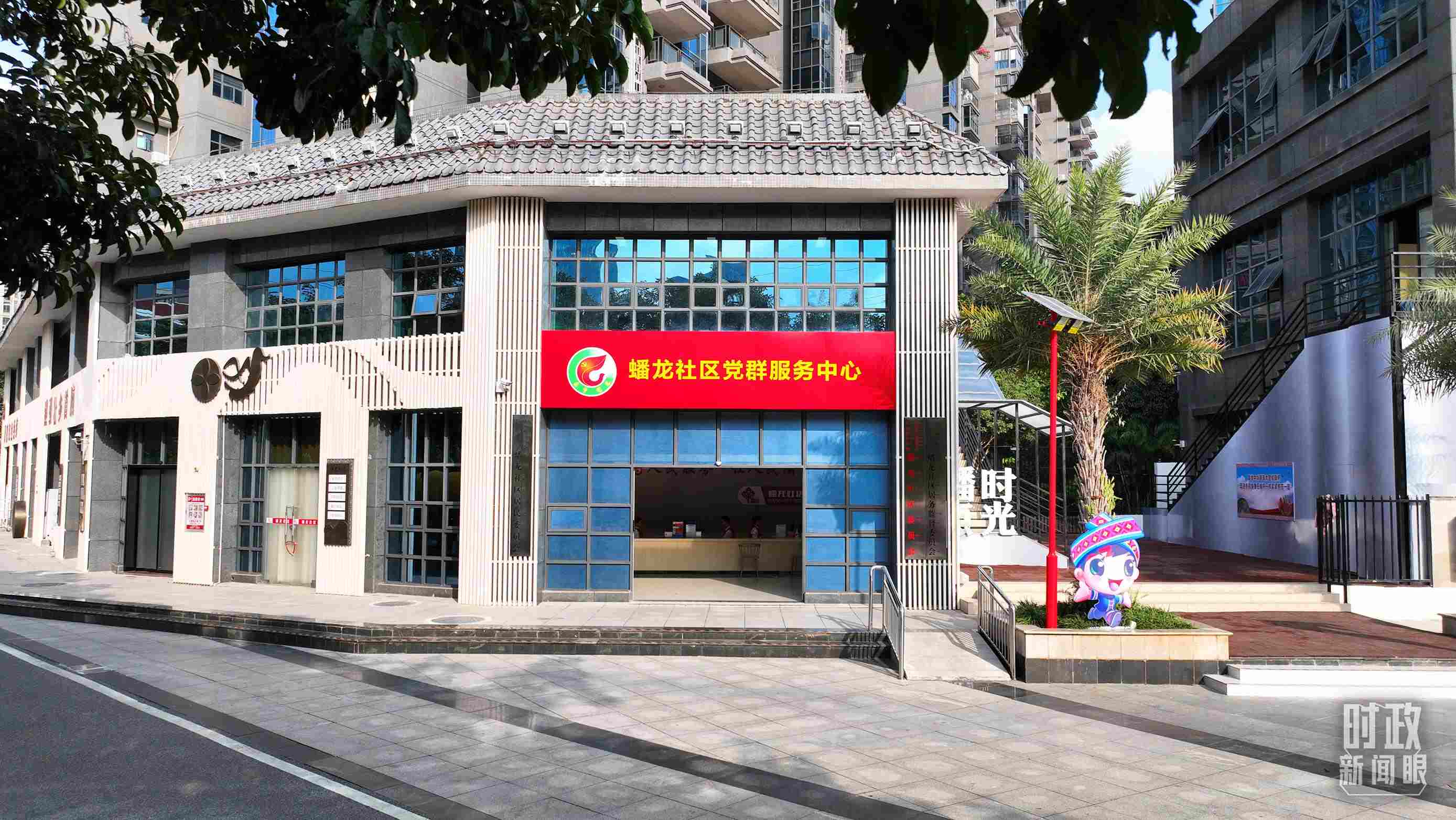 △廣西南寧市蟠龍社區(qū)黨群服務(wù)中心。2023年12月14日，習(xí)近平來(lái)到這里聽取開展主題教育等情況介紹。（總臺(tái)央視記者范凱拍攝）