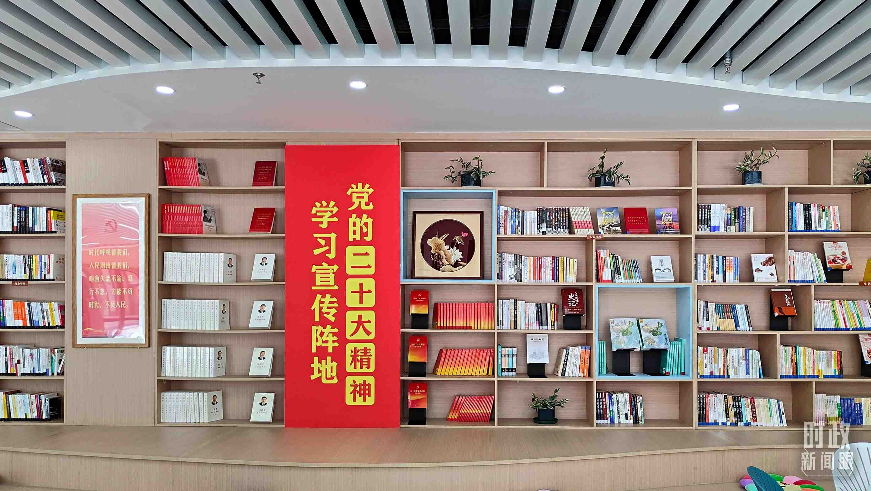 △雄安新區(qū)南文營(yíng)社區(qū)黨群服務(wù)中心。2023年5月，習(xí)近平在這里強(qiáng)調(diào)要構(gòu)筑新時(shí)代宜業(yè)宜居的“人民之城”。（總臺(tái)央視記者楊立峰拍攝）