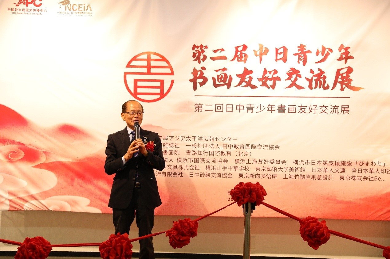 橫濱市議員、前議長(zhǎng)、上海市榮譽(yù)市民田野井一雄致辭。中國(guó)外文局亞太傳播中心供圖